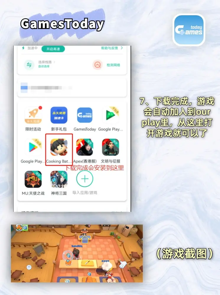 银河彩票app下载手机版下载app下载截图3