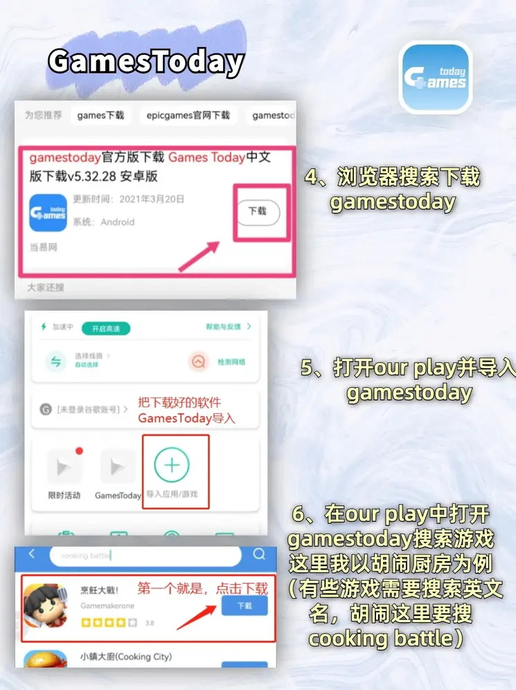 银河彩票app下载手机版下载app下载截图2